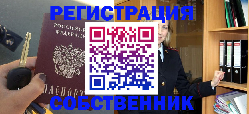 временная регистрация госуслуги в Вытегре